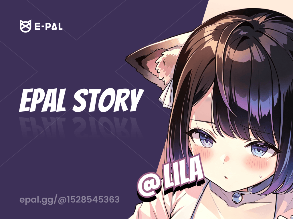 More Than Just a Game Platform: My 1000 days on&nbsp;E-Pal